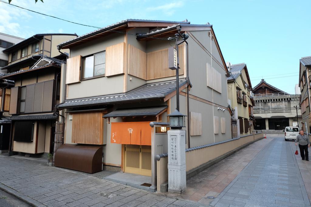 Miyagawacho Yoshii Hotel Kiotó Kültér fotó