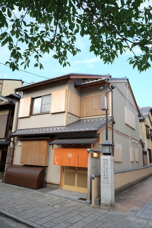Miyagawacho Yoshii Hotel Kiotó Kültér fotó