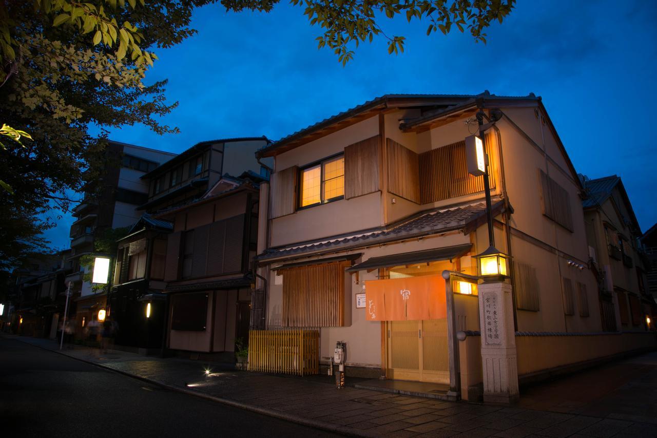 Miyagawacho Yoshii Hotel Kiotó Kültér fotó